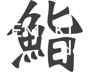 Temaki Den